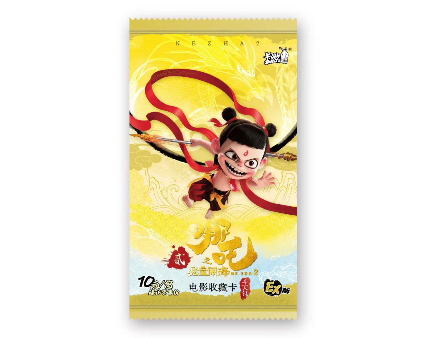 夜幕【抓猪】哪吒之魔童闹海斗天包EX版卡牌盲盒/默认代拆