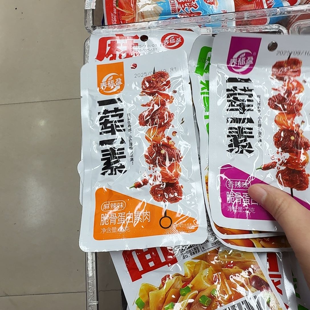 一荤一素就是这个了这个