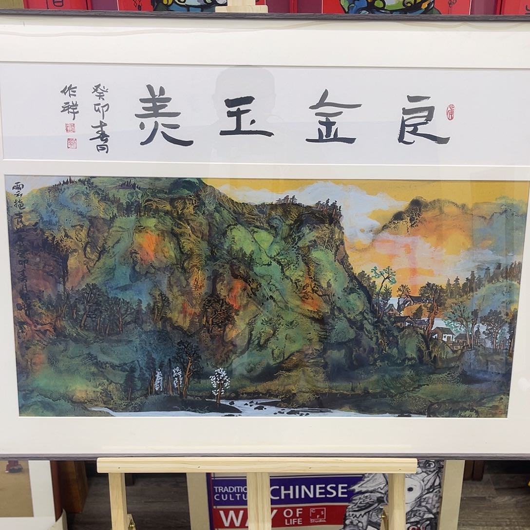 国画22222222222222222222222222