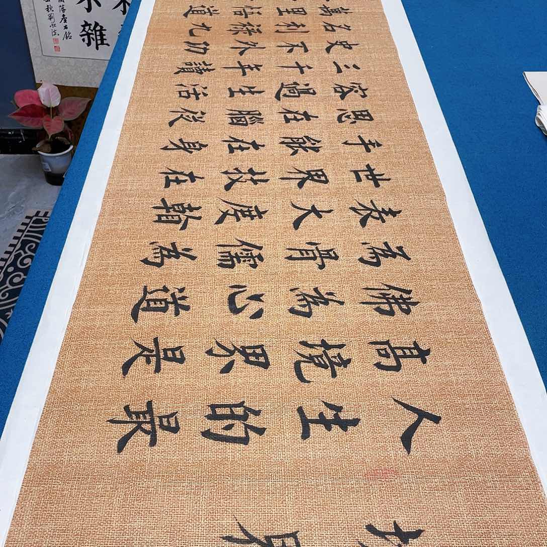 书法宣纸承诺纯手绘