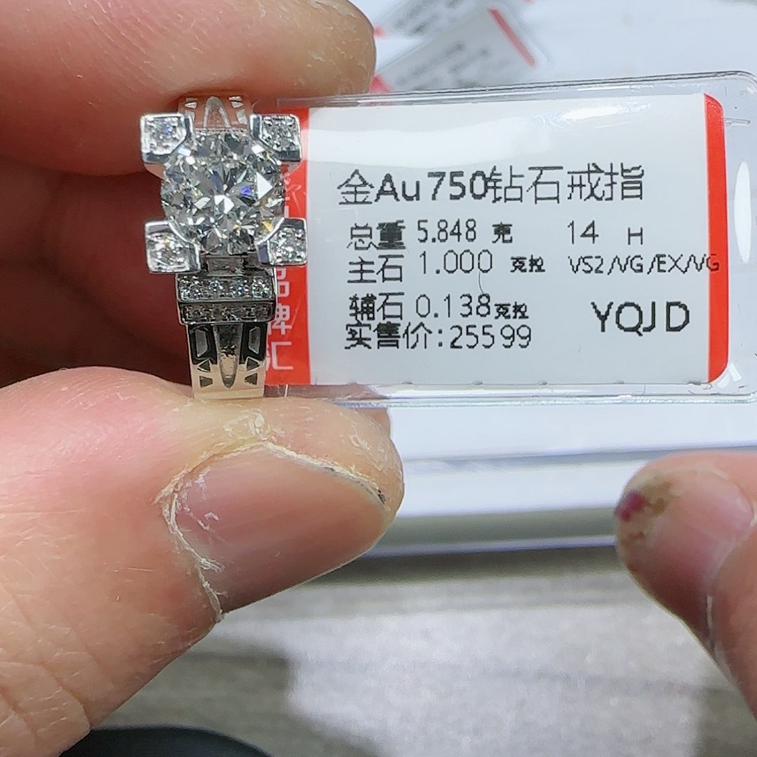 钻石戒指/指环18K金镶嵌