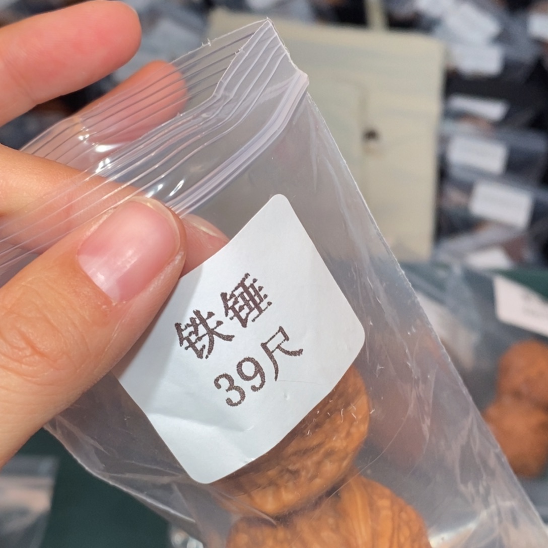 文玩核桃吊坠39铁锤