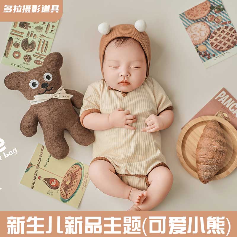 展会新品小熊主题宝宝满月照服装道具婴儿新生儿拍照儿童摄影