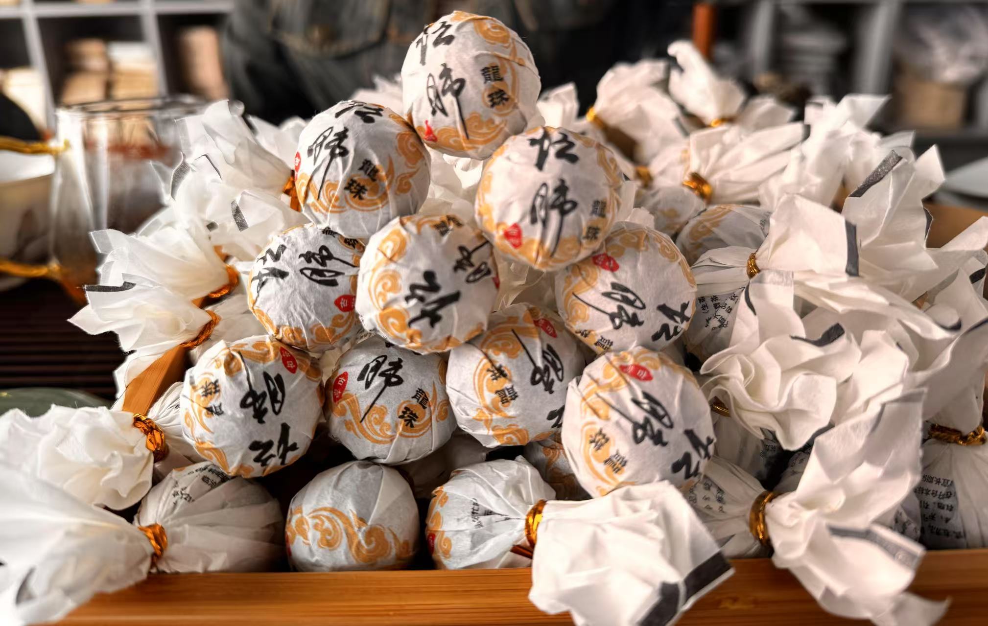2021年 忙肺生态古树龙珠  云南普洱茶生茶
