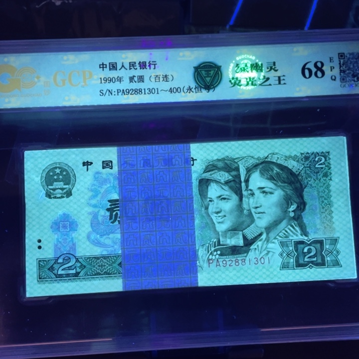 深*色绿幽灵刀pa一刀一刀