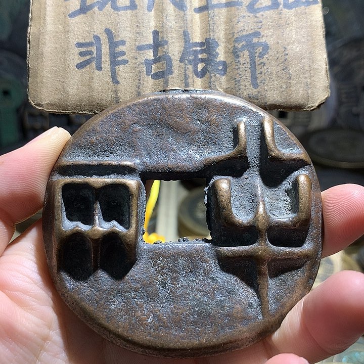 铜现代工艺品老铜翻砂