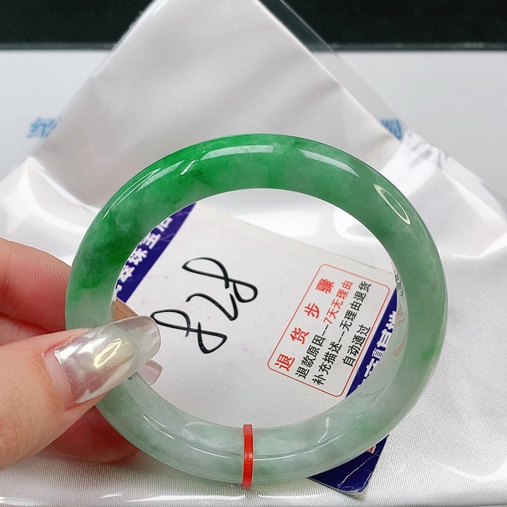 翡翠手镯未镶嵌杉*翡翠手镯