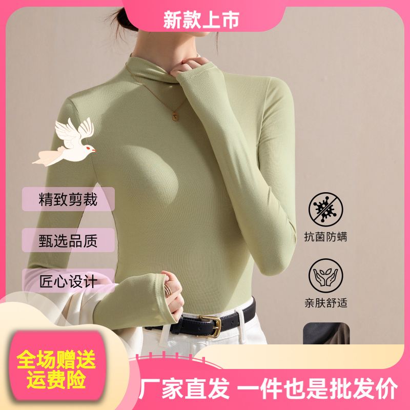 保暖加厚衫女2025新款秋季百搭加绒中领春秋莫代尔绿色秋冬上衣