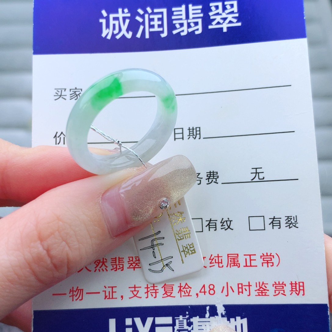 翡翠手链未镶嵌戒指