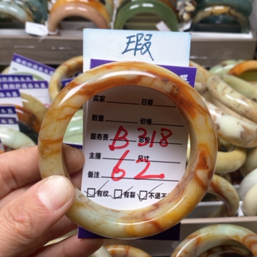 【闪购商品】蛇纹石玉手镯未镶嵌用****4