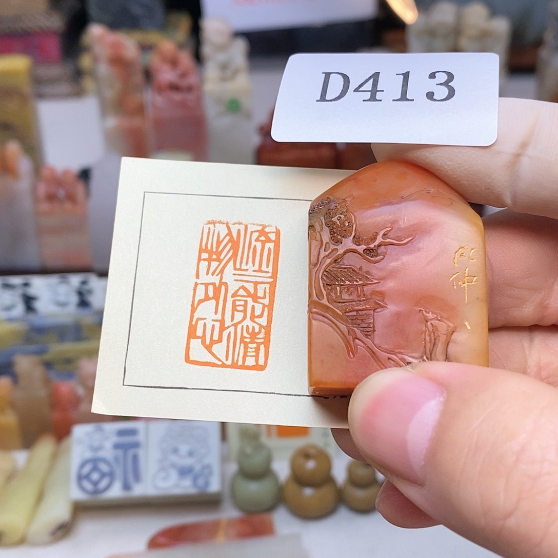 老挝石1.6x2.9 纯手工刻字