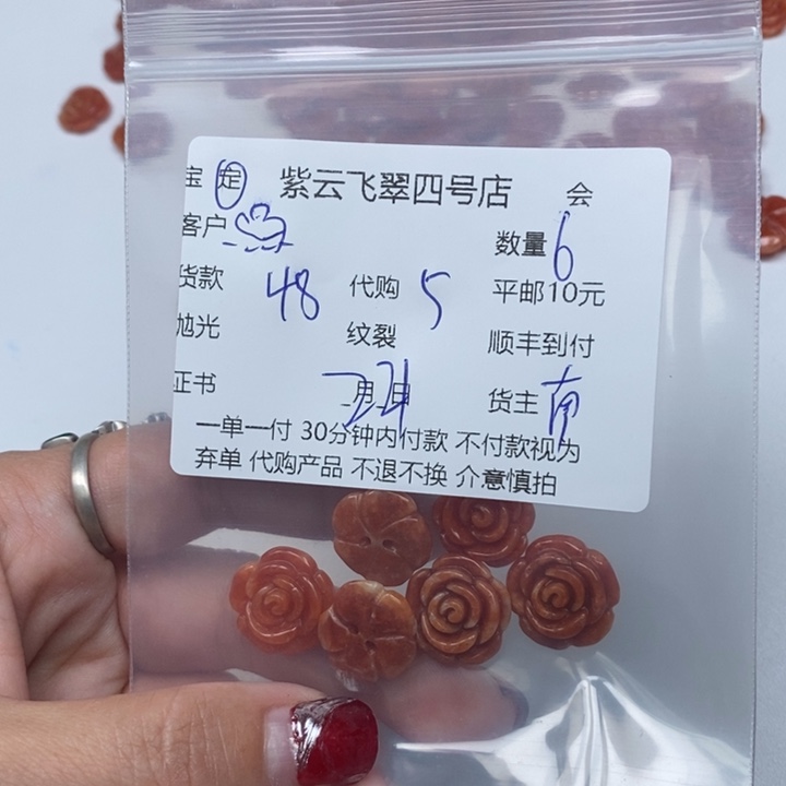 翡翠颈饰未镶嵌*️天然翡翠