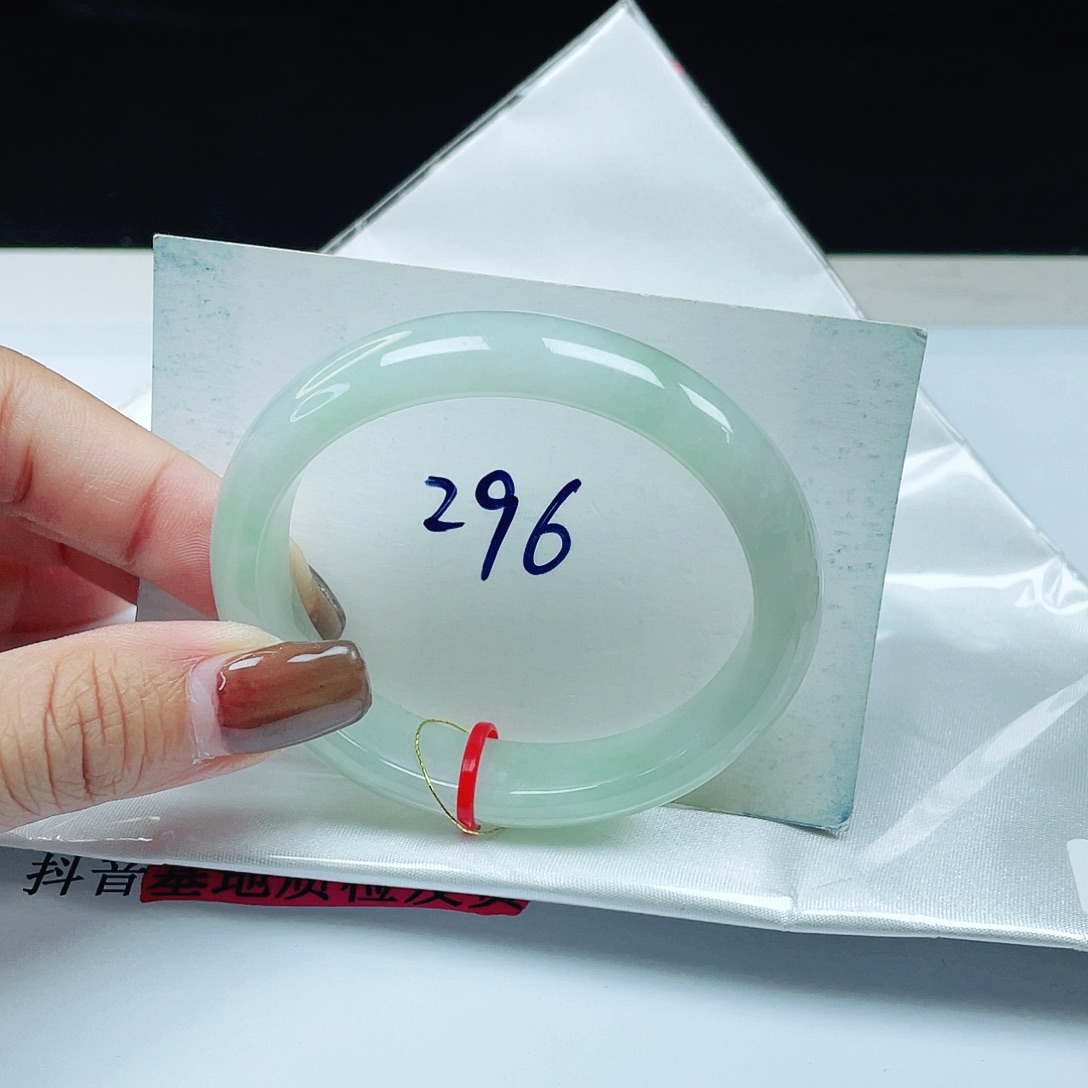 翡翠未镶嵌手镯 贵妃53