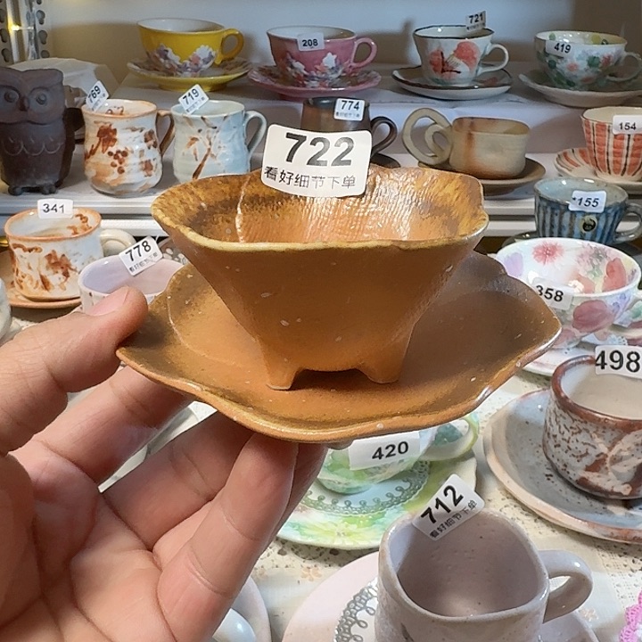 瓷片查找查找年后发货