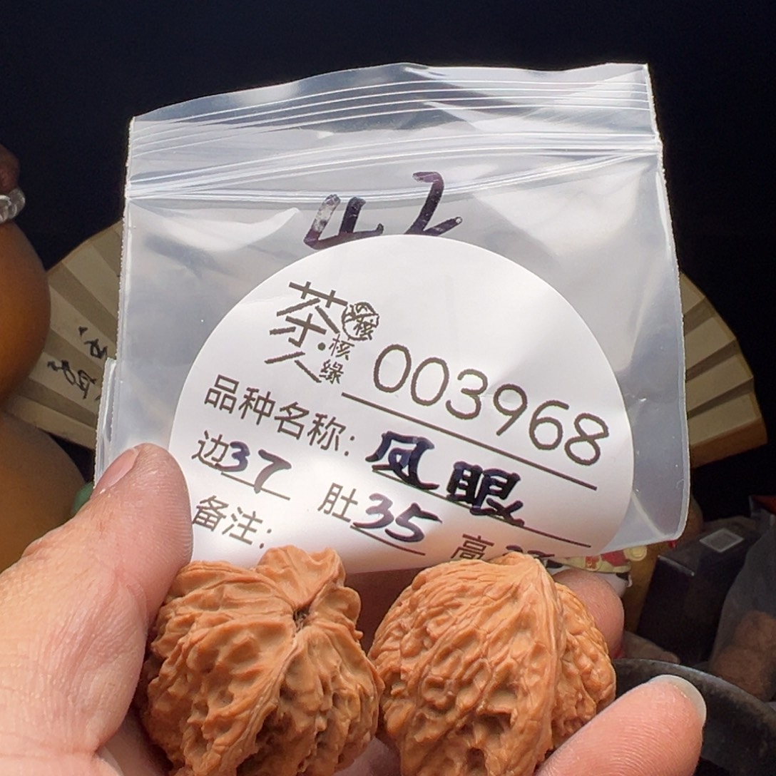 吊坠文玩核桃我们