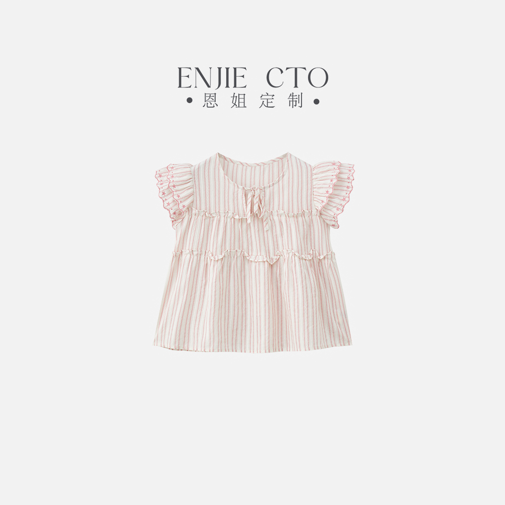 【恩姐定制】C夏季童装时尚女童绣花条纹小衫ENCK1118