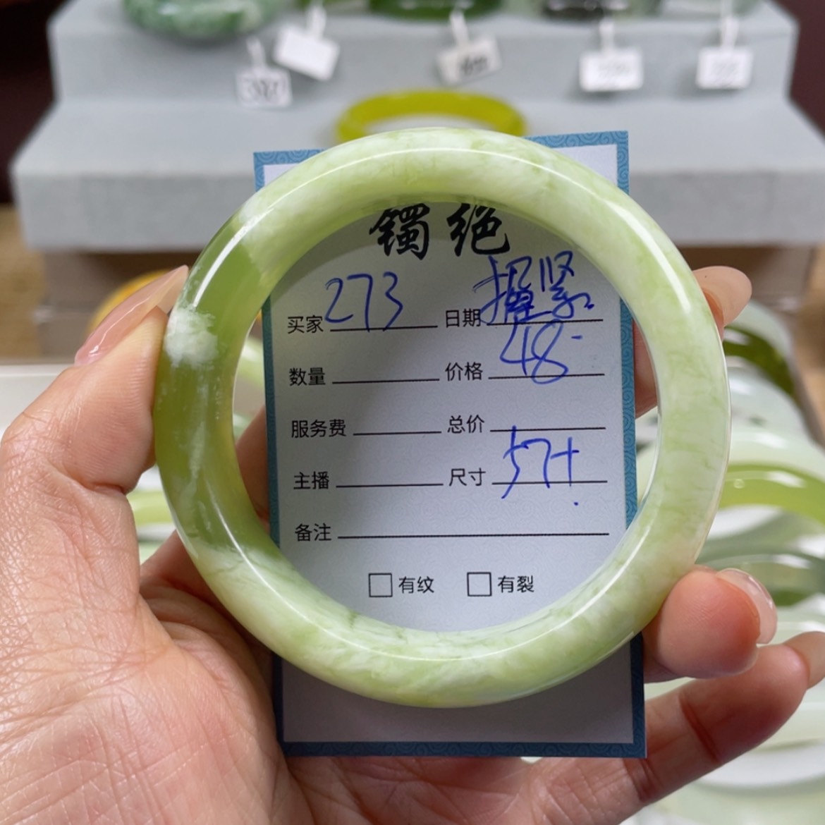 【闪购商品】蛇纹石玉手镯未镶嵌握***手