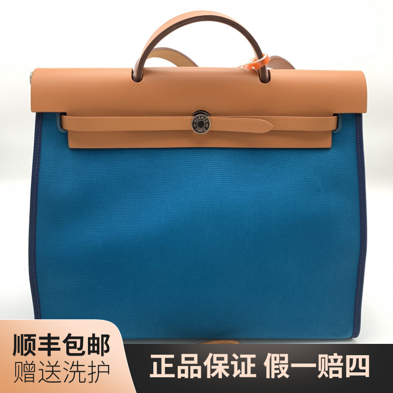 99新 Hermes/爱马仕 爱马仕蓝色herbag39手提包/10021409肩包奢侈