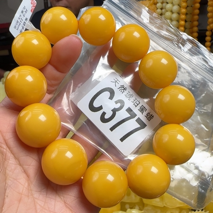 蜜蜡珠宝奇石未镶嵌21