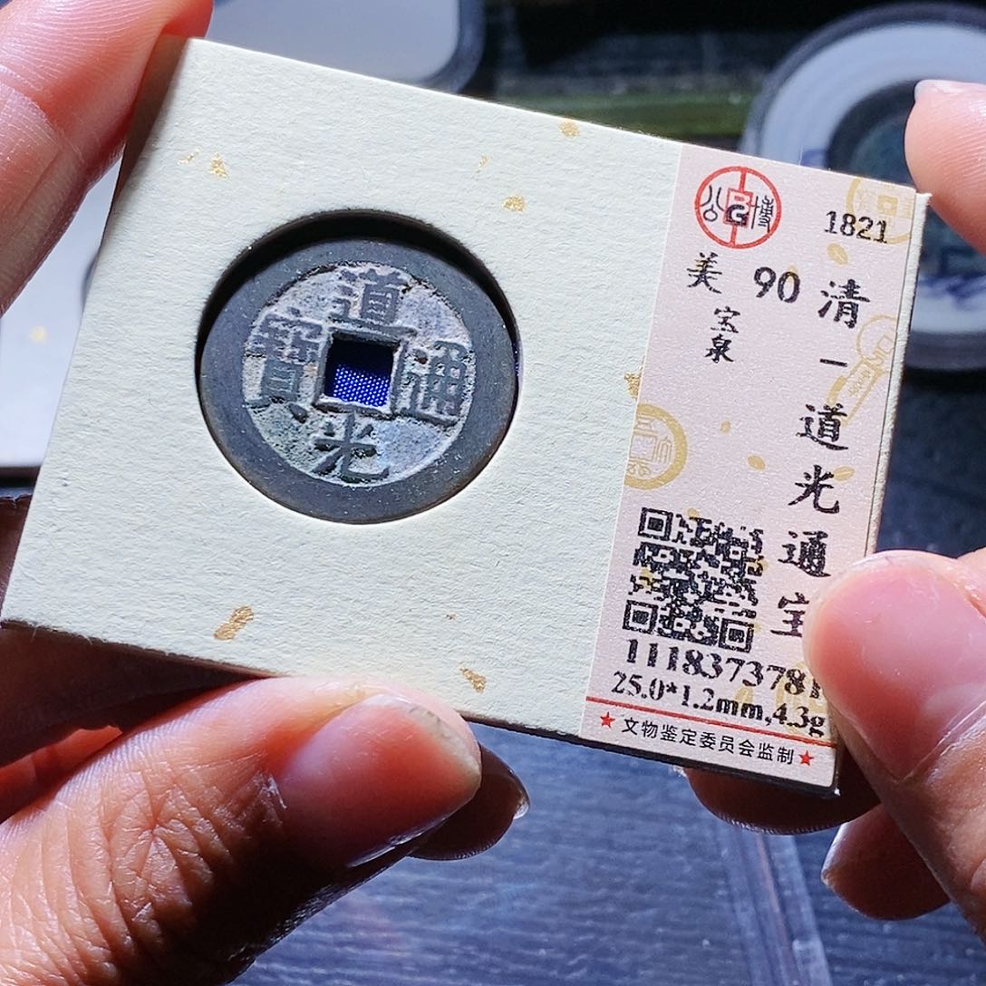 铜26哈哈哈哈哈哈哈哈哈啊