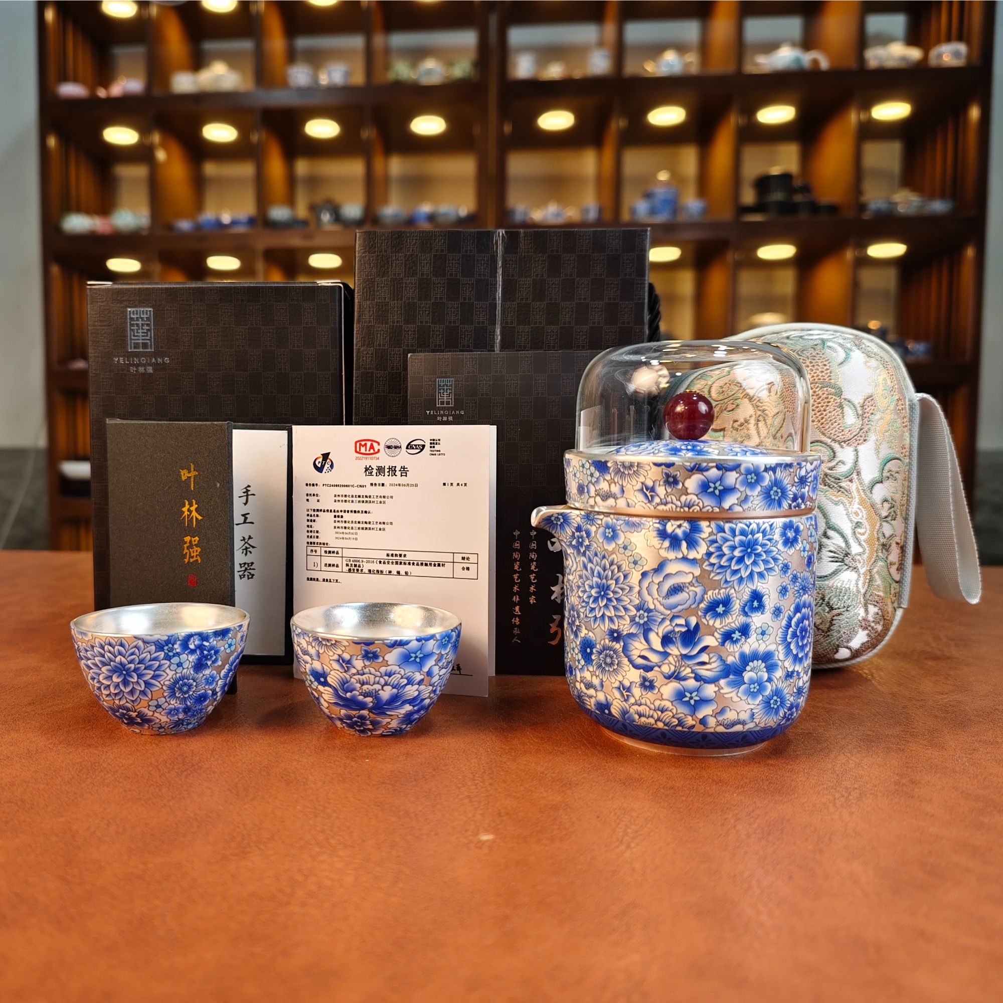 青花鎏银旅行套装一壶两杯5983