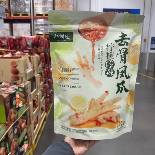 MM超市代购 小胡鸭柠檬酸辣去骨凤爪配料干净解馋下酒菜劲辣酸爽