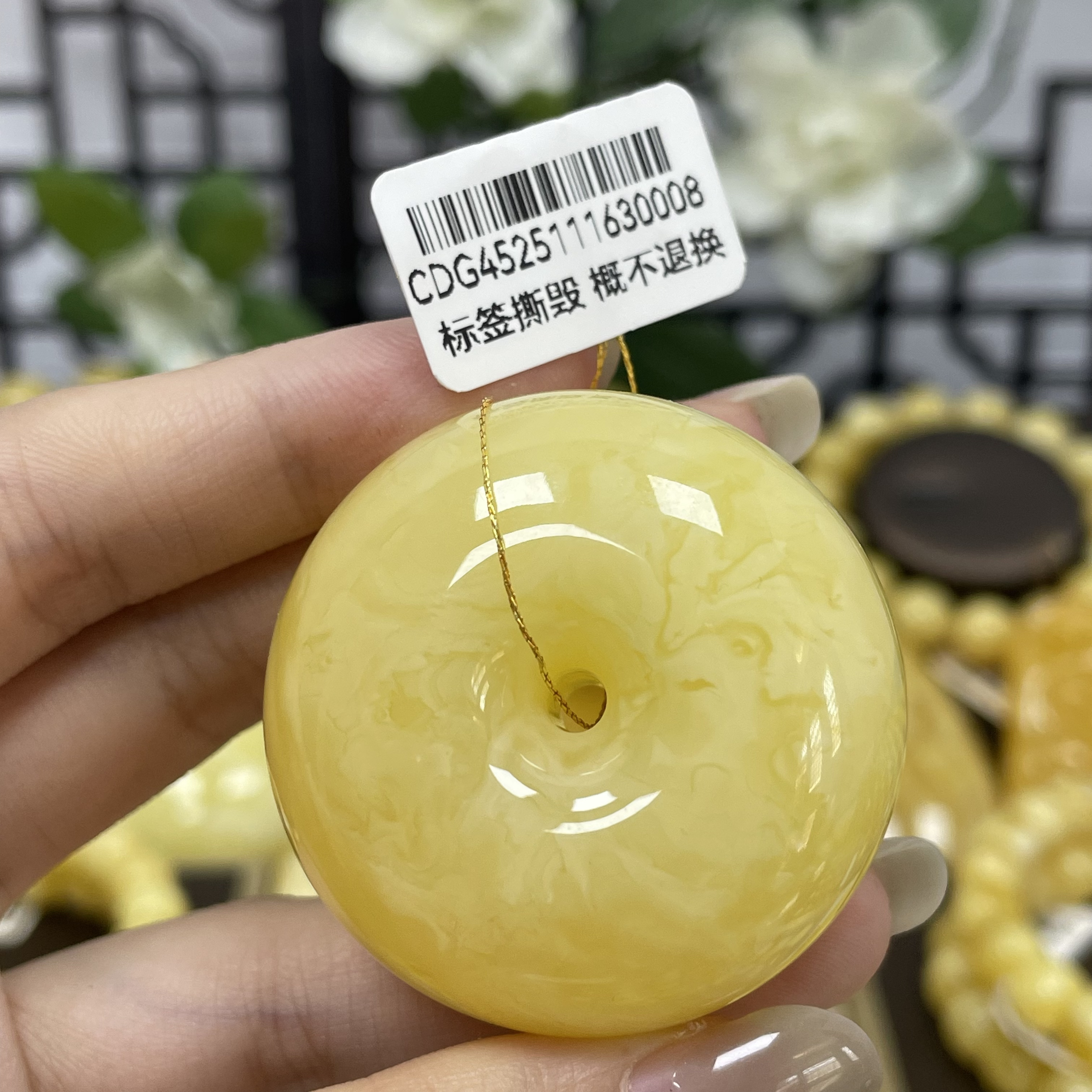 40.5*23.1mm浓蜡妖白花扣子.瑕.翠鼎阁珠宝.天然原矿蜜蜡 0008