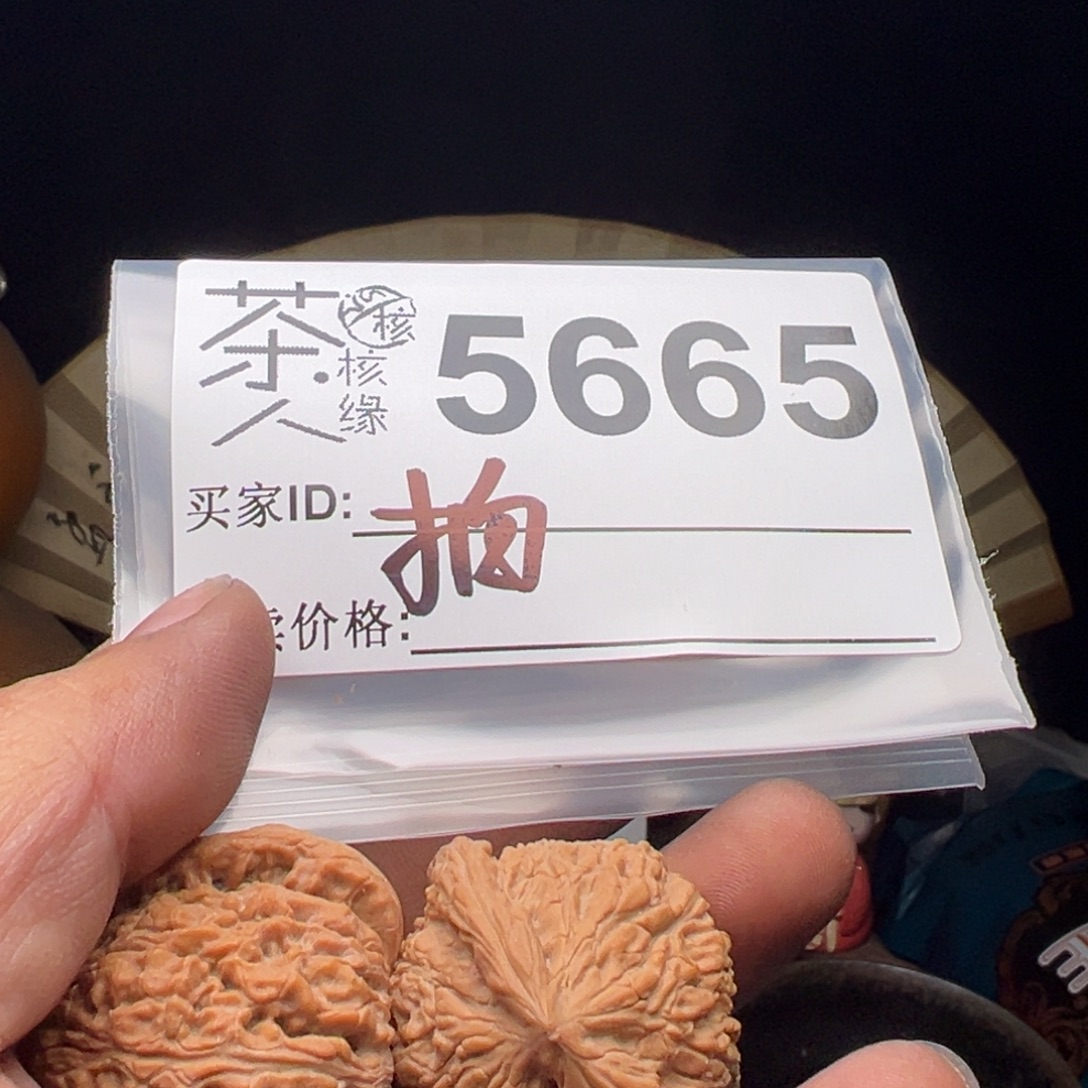 文玩核桃吊坠我们