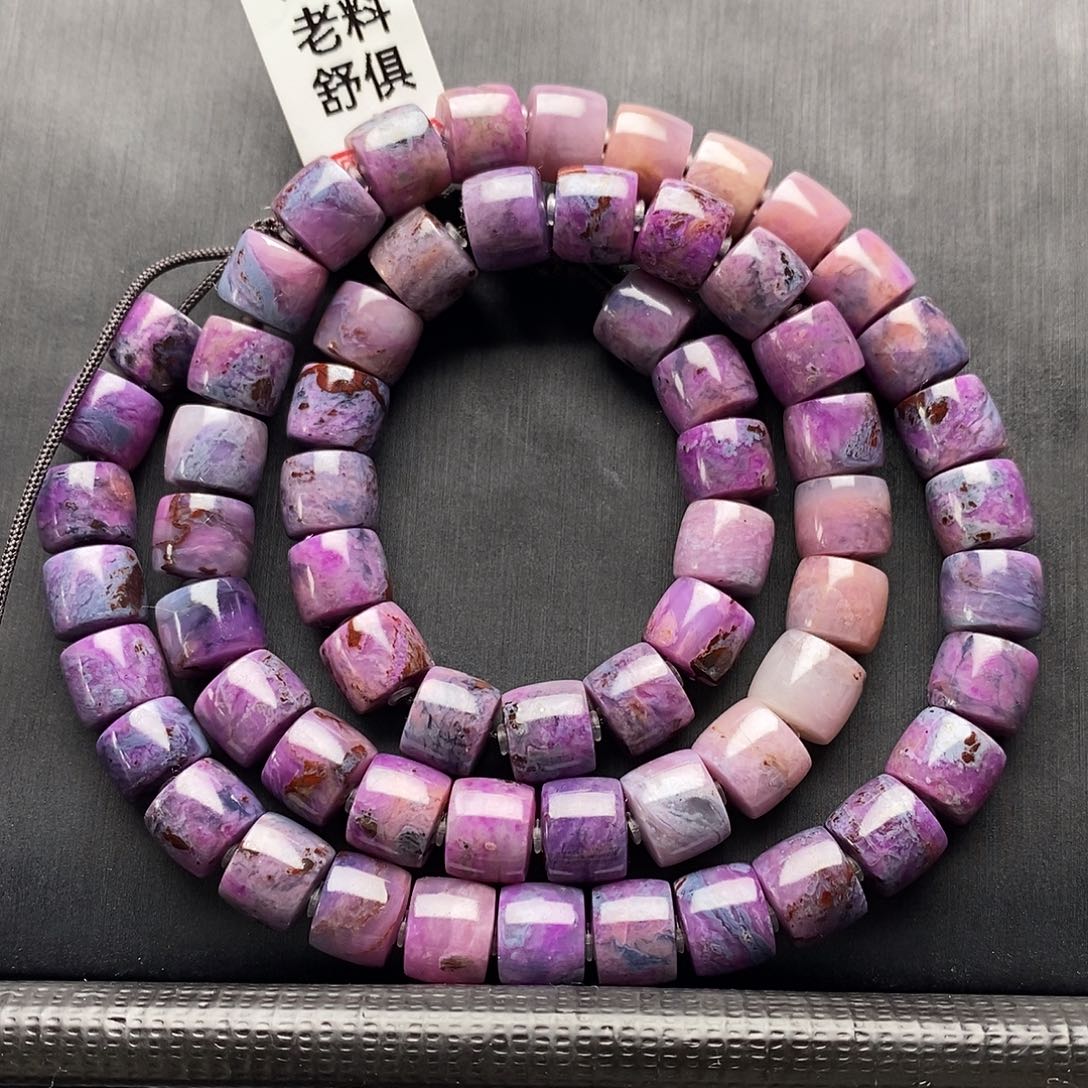 苏纪石（舒俱来）未镶嵌项链