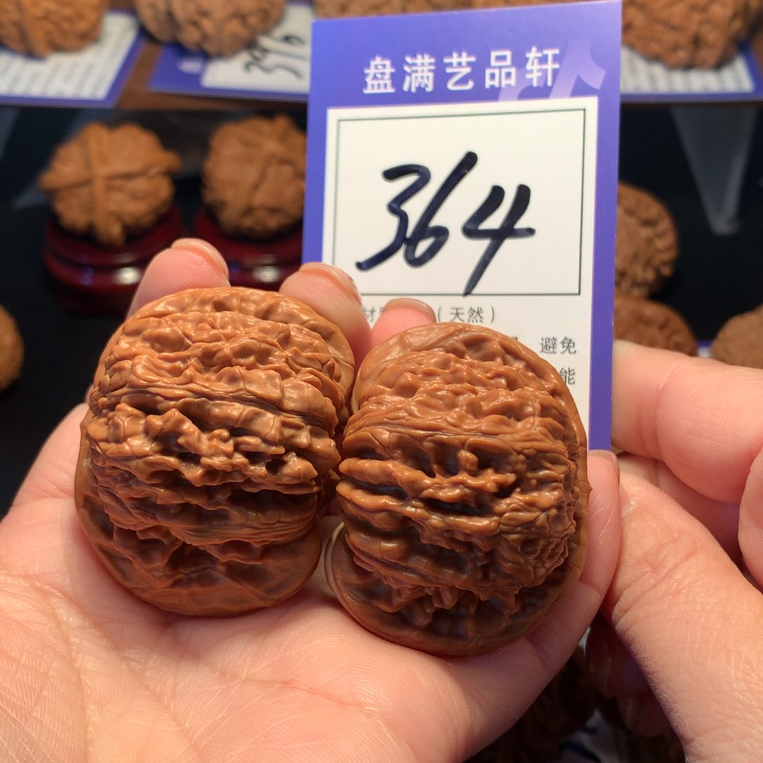 文玩核桃吊坠364楼子4.7