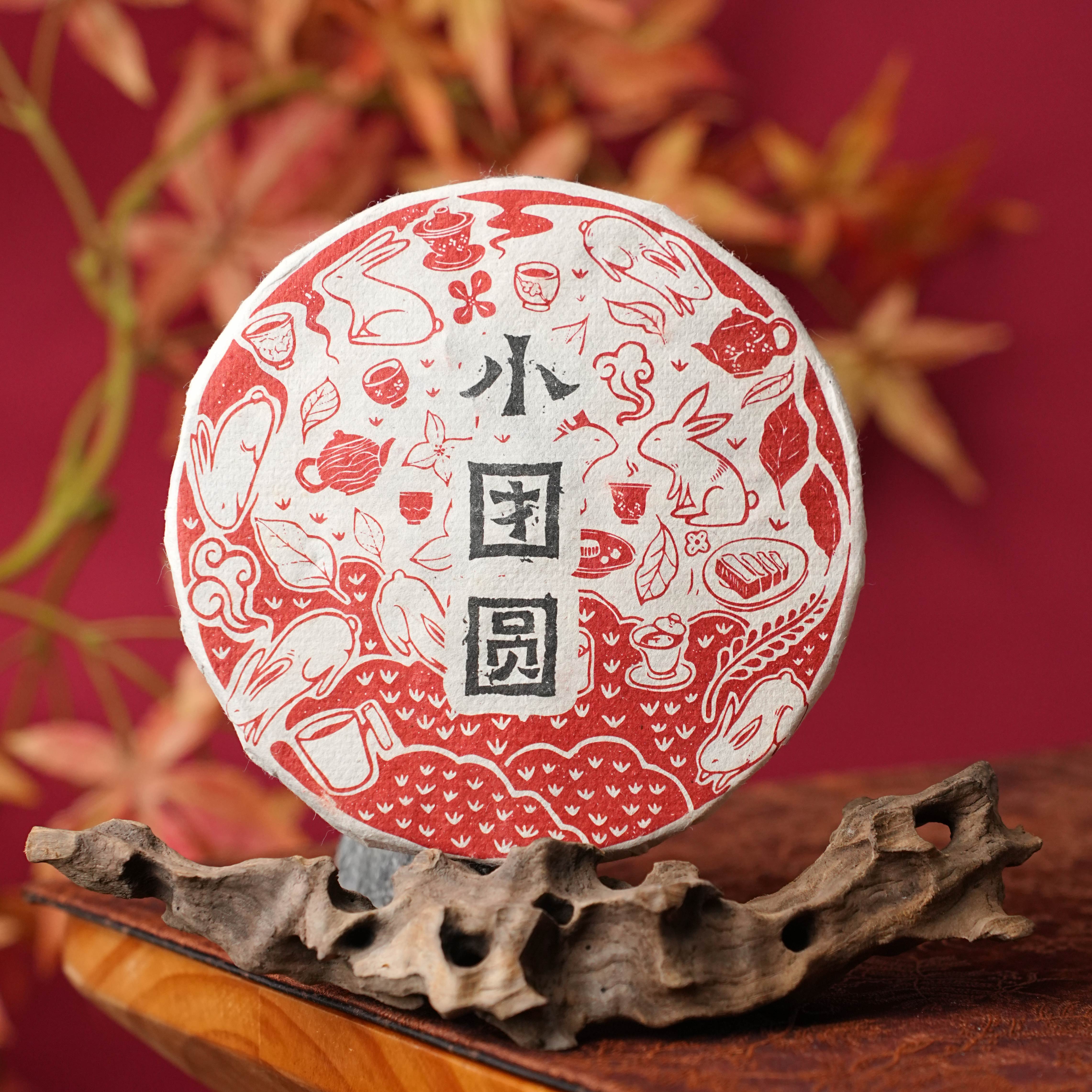 【心怡甄选】小团圆普洱熟茶100g