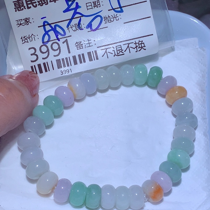 吴***迪翡翠未镶嵌颈饰在