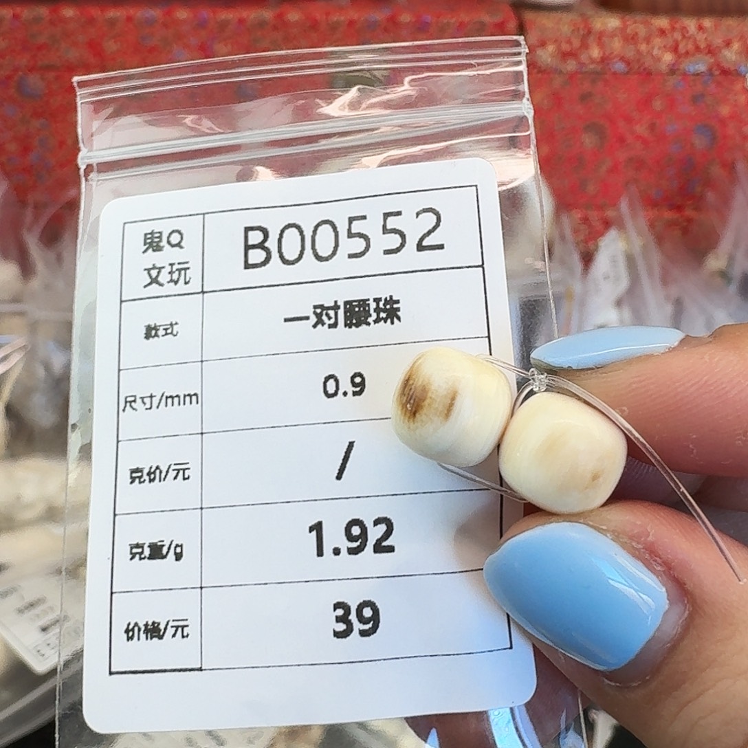 猛犸象牙手串/手链/手镯