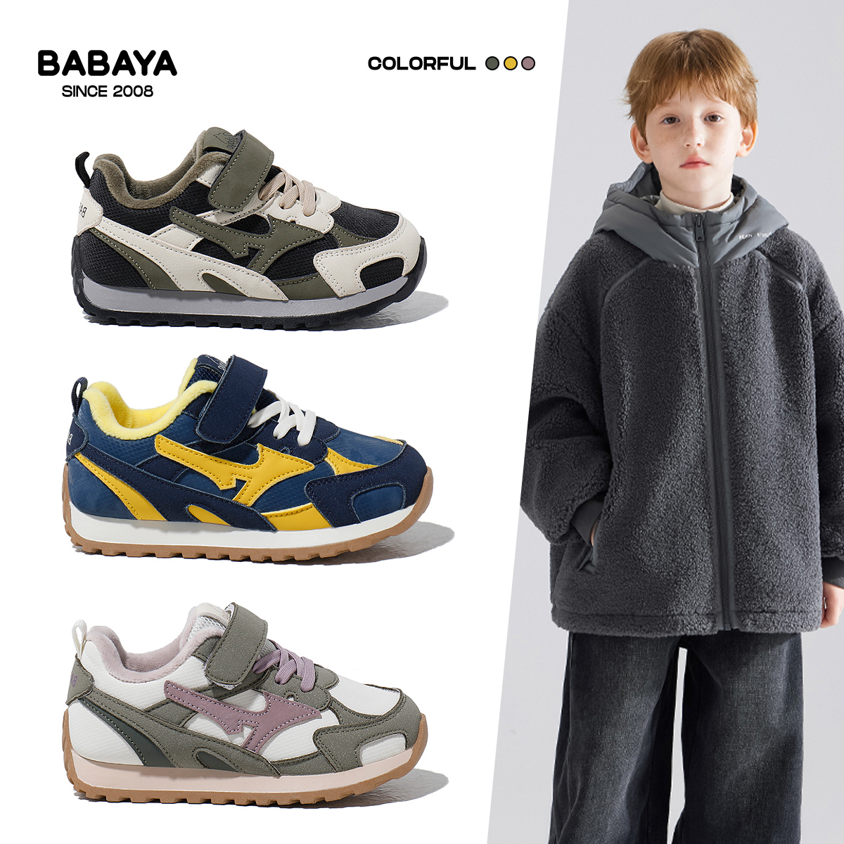 芭芭鸭儿童冬季加绒二棉运动鞋2025新款男童耐磨宝宝鞋子运动鞋男