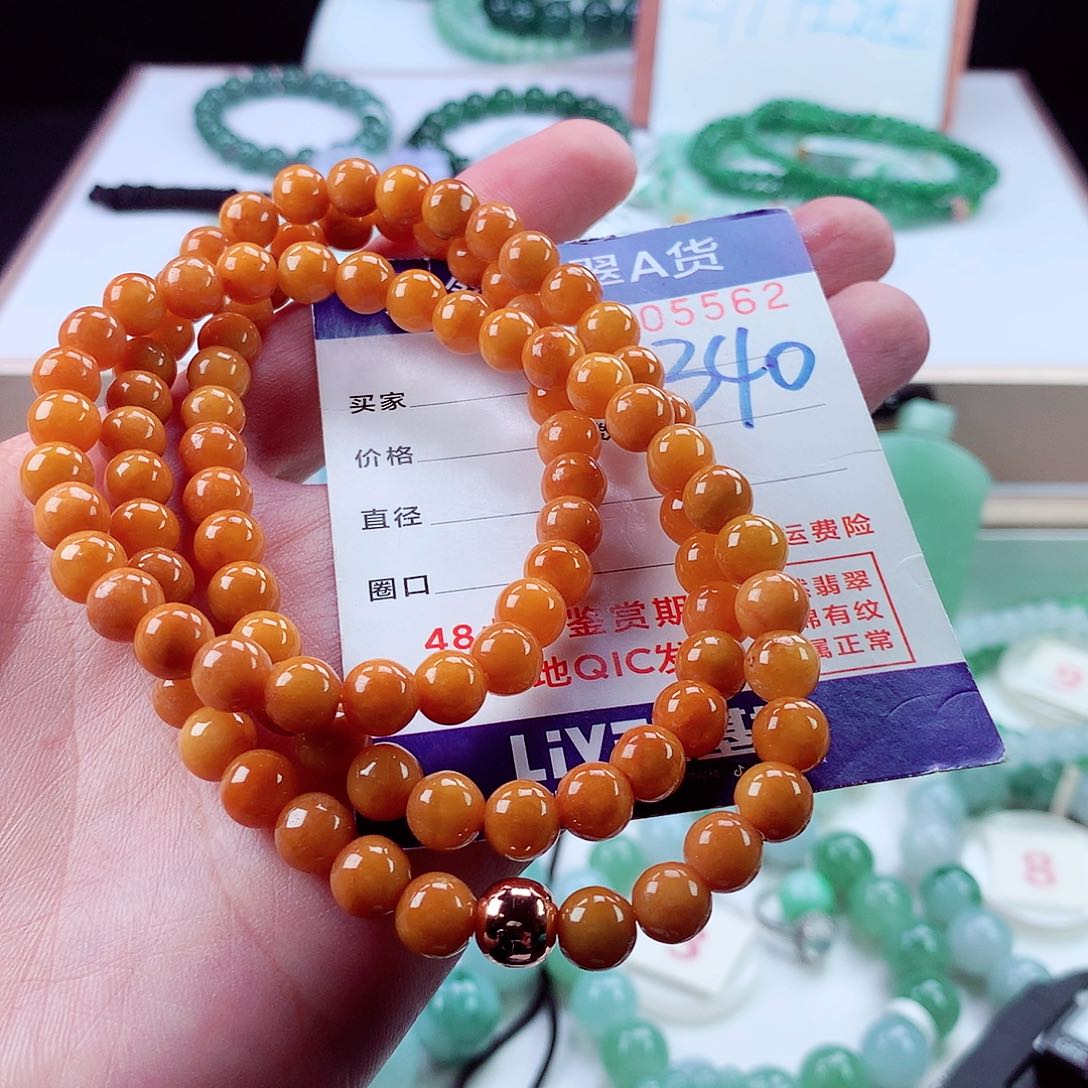 翡翠未镶嵌毛衣链