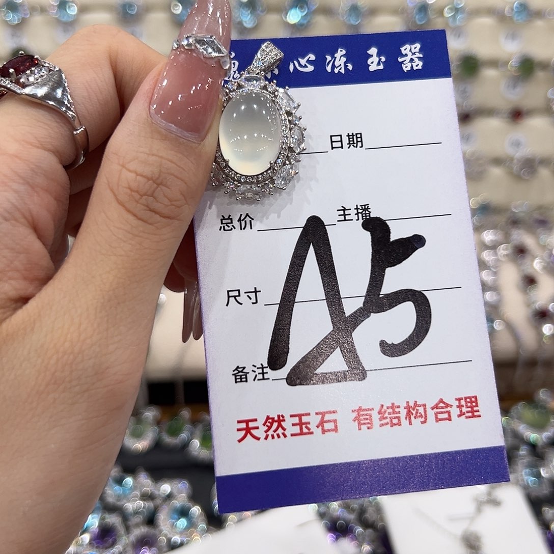 竹***笋银S925镶嵌岫玉吊坠(不含链)