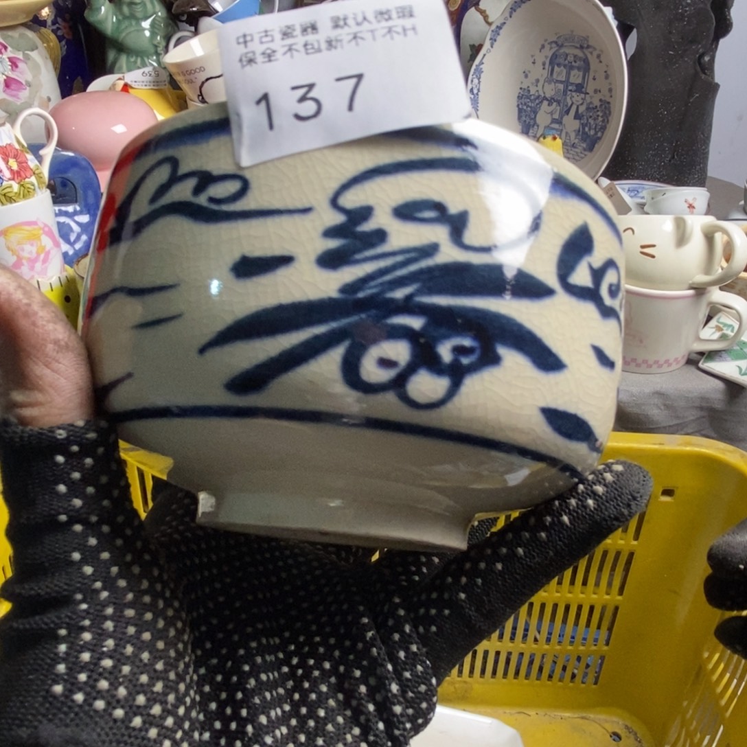 书***生瓷片茶具茶具茶具