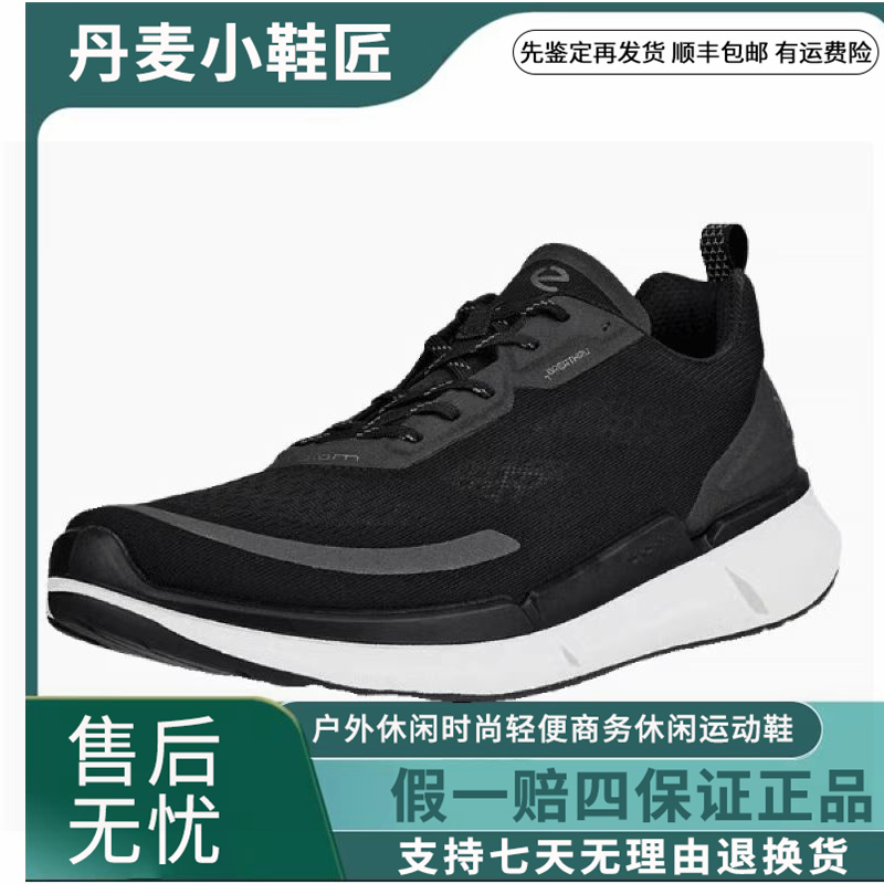 ECCO爱步BIOM2.2男女休闲运动鞋跑鞋透气跑步鞋830754男士健步