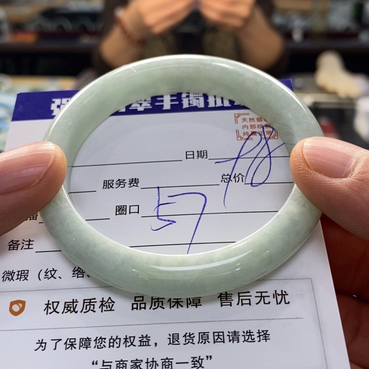 翡翠手镯未镶嵌翡翠手镯未镶嵌