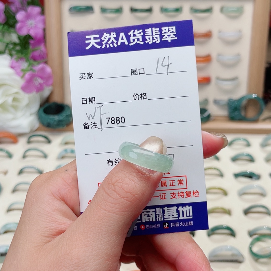 大****翡翠未镶嵌戒指天然翡翠WF7880