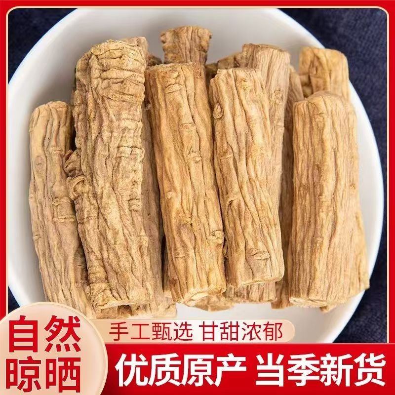 新货手工挑选党参段无硫可搭配黄芪当归煲汤干货