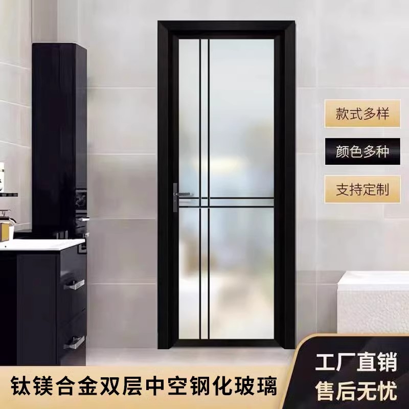 中窄平开门室内卫生间门钛镁合金型材3C钢化玻璃