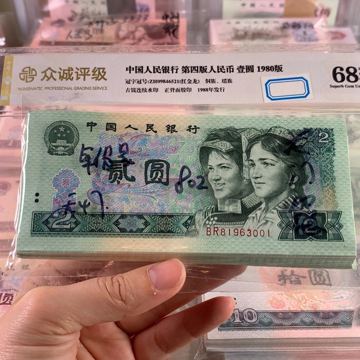802关门冠BR百连号刀无47，全新