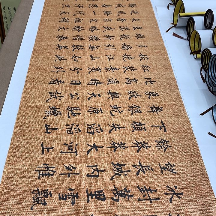 书法沁园春雪李淦……