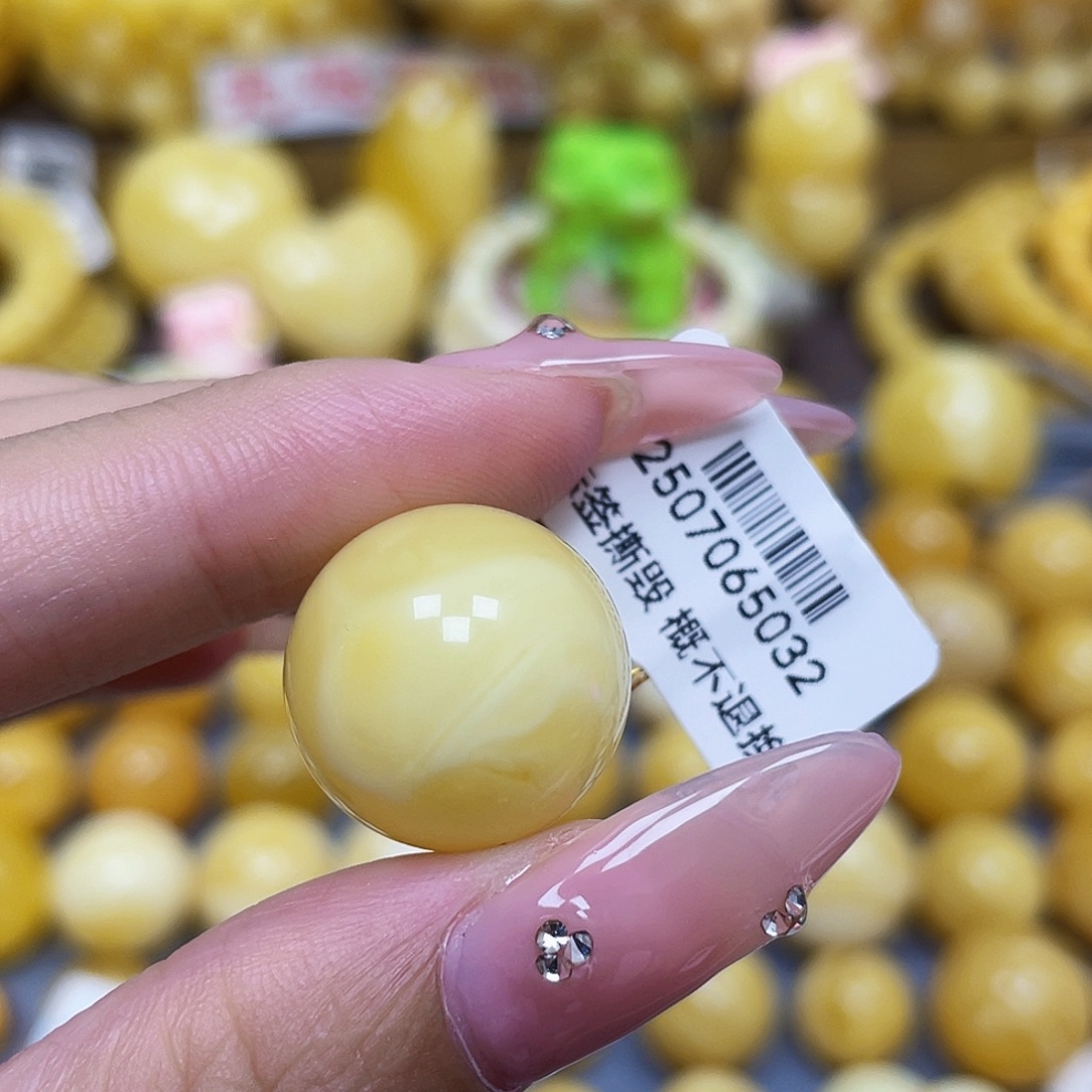 蜜蜡未镶嵌裸石18.1mm