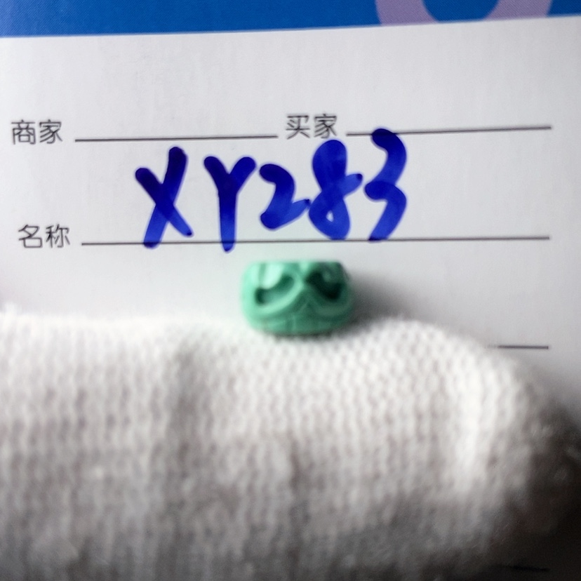 【闪购商品】绿松石珠宝奇石未镶嵌半***醒
