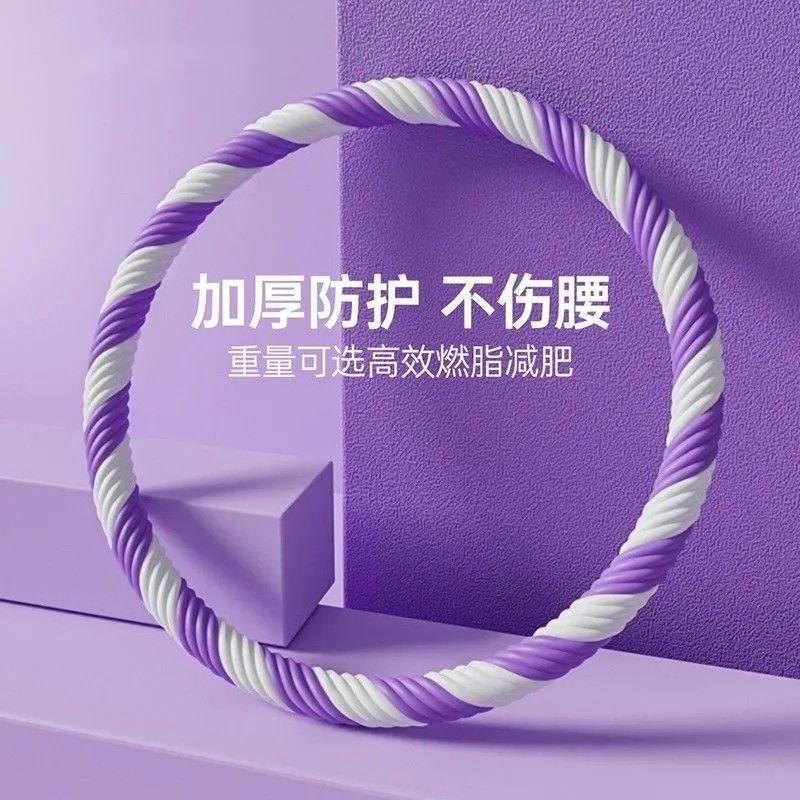 呼啦圈收腹加重减肥不伤腰女瘦肚子减小腹成人燃脂瘦腰健身器材