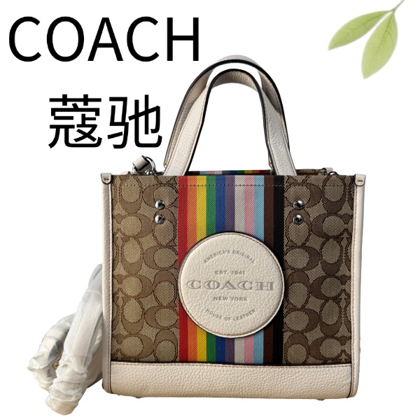 99新 COACH/蔻驰 老花帆布拼皮彩条LOGO 方托G25127812底长22X20