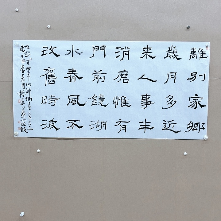 书法李洪波138*68㎝河北****