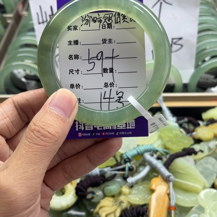 汾***馆蛇纹石玉未镶嵌手镯14